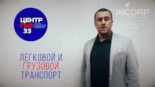 Центр ГБО   33  Обращение ген директора