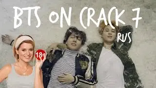 BTS CRACK Rus. (Бантаны на 