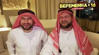 Обзор с Приятным Ильдаром
