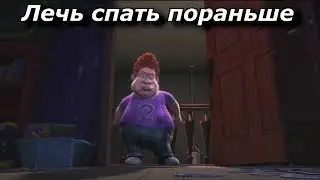 Как надо спать