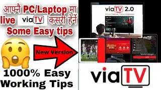 How to watch live Tv on PC Laptop with live Via Tv Nepal | PC मा live Via Tv कसरी हेर्ने New Version
