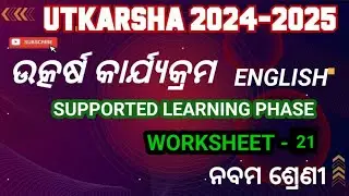 Utkarsha 2024-25/ ନବମ ଶ୍ରେଣୀ ଉତ୍କର୍ଷ ଇଂରାଜୀ/ 9 class English/ Supported learning phase worksheet 21