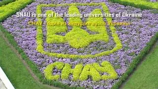 Welcome to SNAU 2017 06