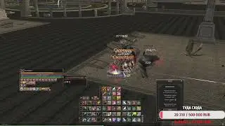Lineage 2 Хрю Хрю ...