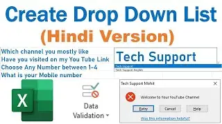 How to Create Drop Down List in Microsoft Excel