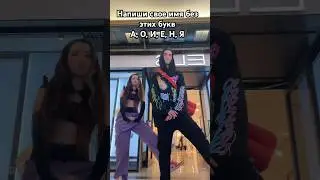 Что получилось?😜 