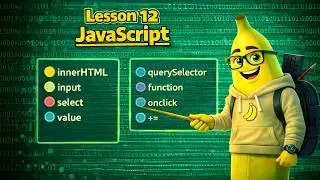 12 - innerHTML, input, select, value, querySelector, function, onclick, += (JavaScript) | JS lessons