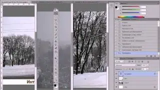 Фотошоп. Интерфейс CS6 (Photoshop)