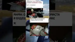Просто #мемы #приколы #смех