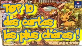 LES 10 CARTES POKEMON les plus rares & chères Eevee Heroes S6A Spécial ÉVOLI & ÉVOLITION les prix !