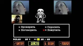 МЕМОлования Х[comic sansX]