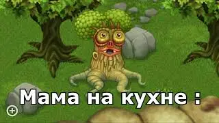 щю варю щю варю щю варю варю (щи варю_)