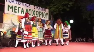 xoreutika politistikou 2hmera 3
