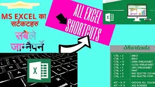 Excel Shortcut Keys | Every Excel User Should Know।Top 50 Microsoft Excel Shortcut Keys।Vstar revo
