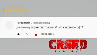 МОИ ЧИТЫ !!!  