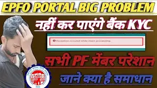 An error occurred while sending AADHAAR OTP. Error :Error: Unable to reach CIDR servers. Url - 7