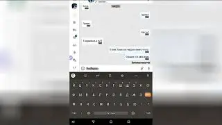Страшная переписка с братом