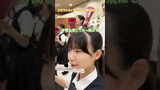 どうにもとまらない(野球応援)【大阪桐蔭高校吹奏楽部】