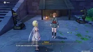 Цветущие мечты. Смотрим новое событие. Genshin impact