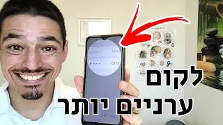לקום ערניים יותר בבוקר קשה - מדיקוס - פבל וקסלר