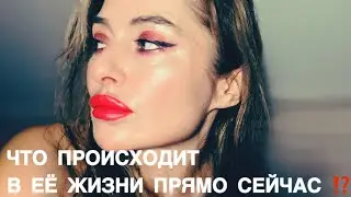 ТАРО ДЛЯ МУЖЧИН🖤ЧТО ПРОИСХОДИТ В ЕЁ ЖИЗНИ ПРЯМО СЕЙЧАС ⁉️⁉️⁉️🔥🔥🔥