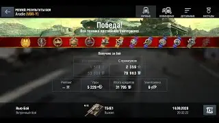 Момент Стрим: Т54Е1(Хомяк) - Мастер,Воин,Пула,Колобок - 5229 дмг.