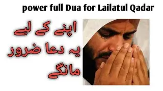 Dua