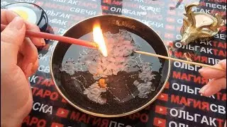 🔥❗ВСЕ ЧТО СКАЖУ🙏 СЛУЧИТСЯ💯 В ТЕЧЕНИЕ 10 НЕЙ 🦋🎁⛵🌈❓
