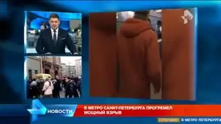 Russian Media Releases Photos of Suspected St. Petersburg Metro Bomber