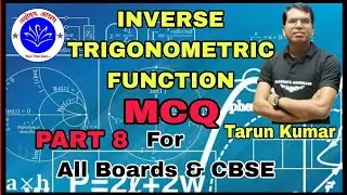 MCQ INVERSE TRIGONOMETRIC FUNCTION PART 8 #CLASS_12_MATHS #MCQ_INVERSE_TRIGONOMETRIC_FUNCTIONS