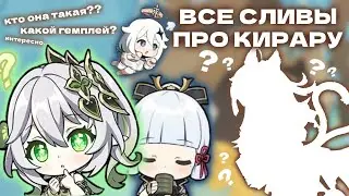 СЛИВЫ ОБНОВЛЕНИЕ 3.7/Геншин Импакт//Новый персонаж в геншине.перезалив#genshin #genshinimpact#геншин