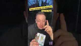 1 квітня 2024 р.