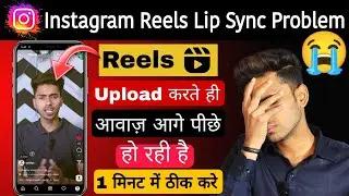 Instagram Reels Lip Sync Problem 2023 || How to Fix Reels Voice Problem || Tech Fair