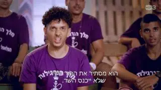 מוניר לא מאמין בכוכבים - אנחנו במפה 2