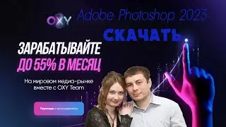 Photoshop 2023 установка без отключения интернета
