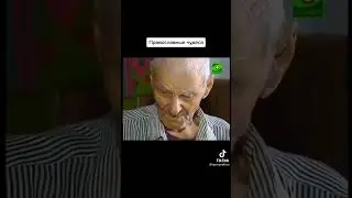чудо - крест в дереве. Молдова