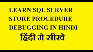 SSMS Debug