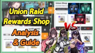 Union Raid Rewards - Union Chip Shop Analysis Guide [Goddess of Victory: Nikke]