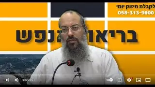 היסוד לבריאות הנפשית | הביטוי הנכון לרגש | בוא נדבר על זה