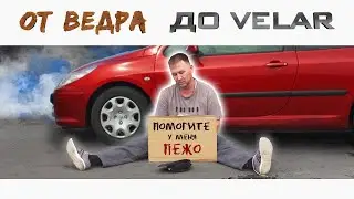 КАК ЗАРАБОТАТЬ, ЕСЛИ УШЕЛ В МИНУС