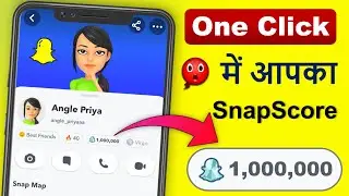 1M Snapchat Score Increase In One Click 🛑Live Proof🛑 How to Increase Snapchat Score 2023 | Snap Hack
