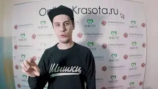 Интервью тату студии ЗАБИТЫЕ в офисе Online-Krasota