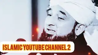 Allama Raza Saqib Mustfai New Byan Emotional
