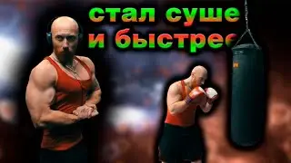 Форма, силовые и скорость. Возвращаем скиллы