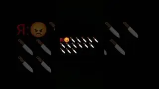 не трогать моё золото 🔪😡