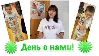 Двойня.Заходите в гости!Утренник в садике!😃