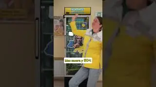 Вік лише в паспорті 😁 #танці #вік #євробачення #прикол #молодість