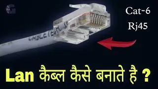 How To Make An Ethernet Cable | Make RJ45 Network Patch Cable | Cat6 Ethernet Cable Colour Coding