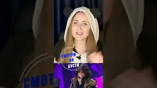 Как это было? Смотрим вместе 