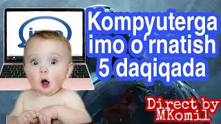 Kompyuterga imo o‘rnatishni oson yo‘li💎💻👍👍👍👍